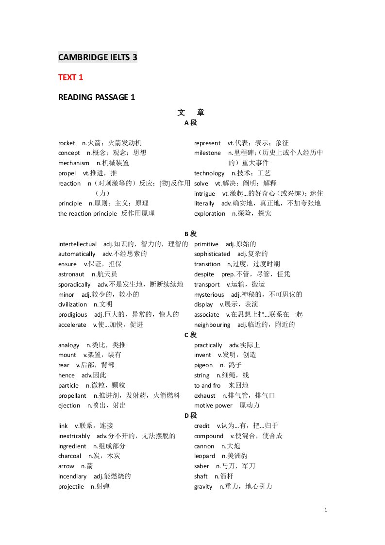 雅思阅读词汇4-9资料