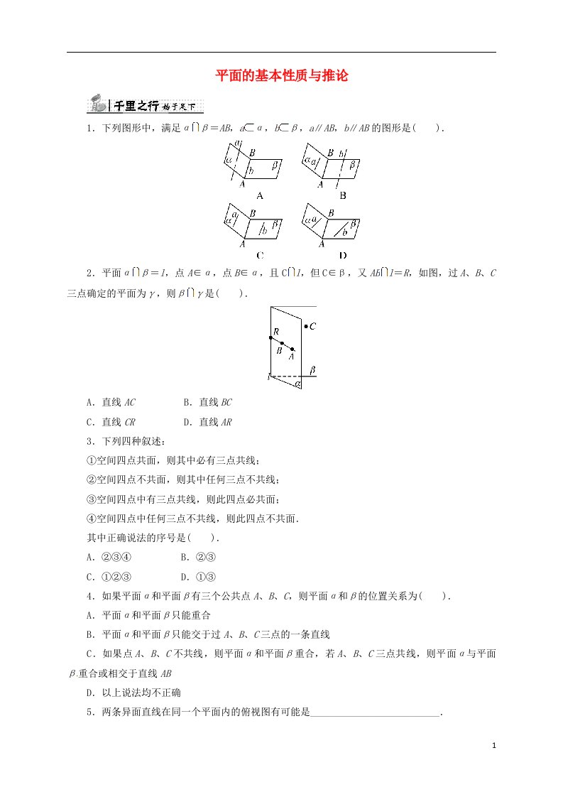 高中数学