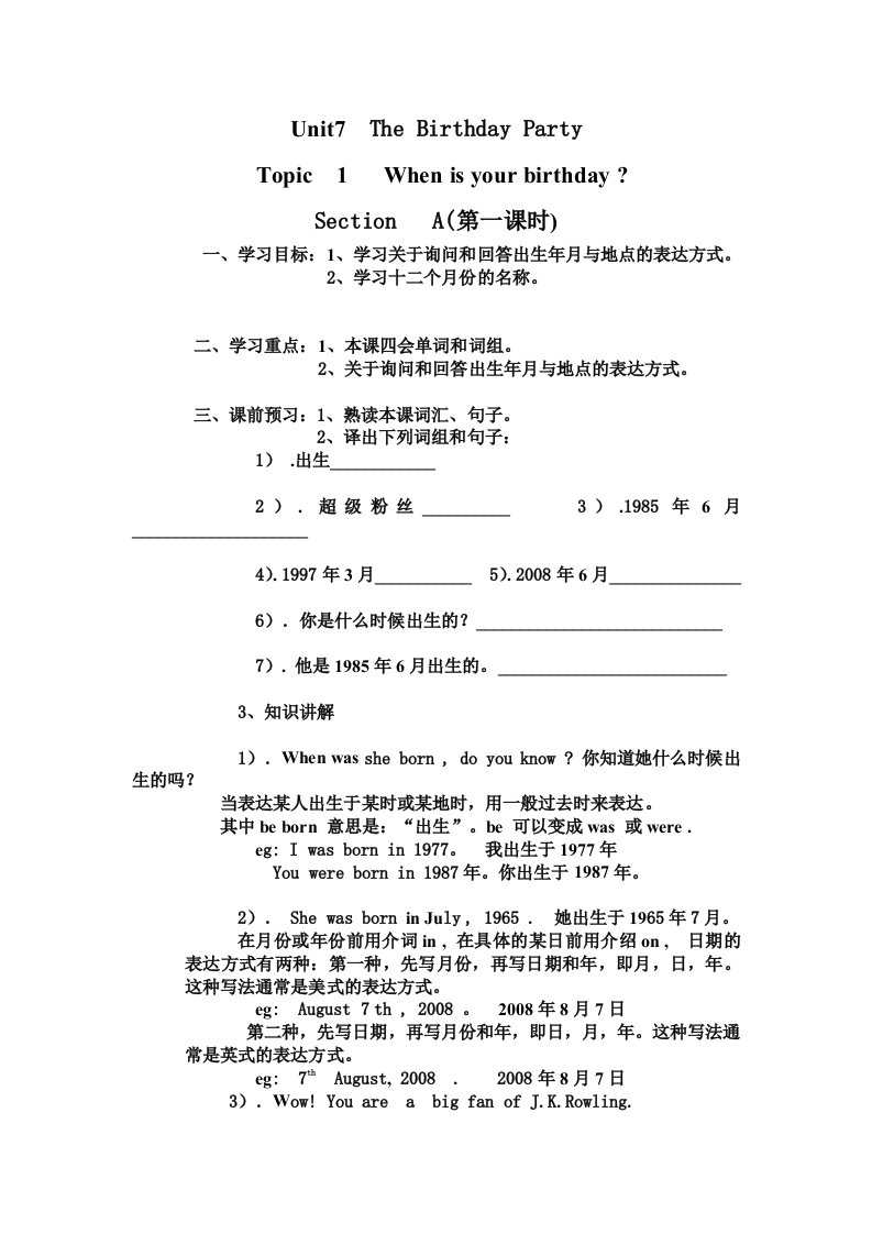 仁爱版七年级下册英语：Unit7Topic1SectionA学案