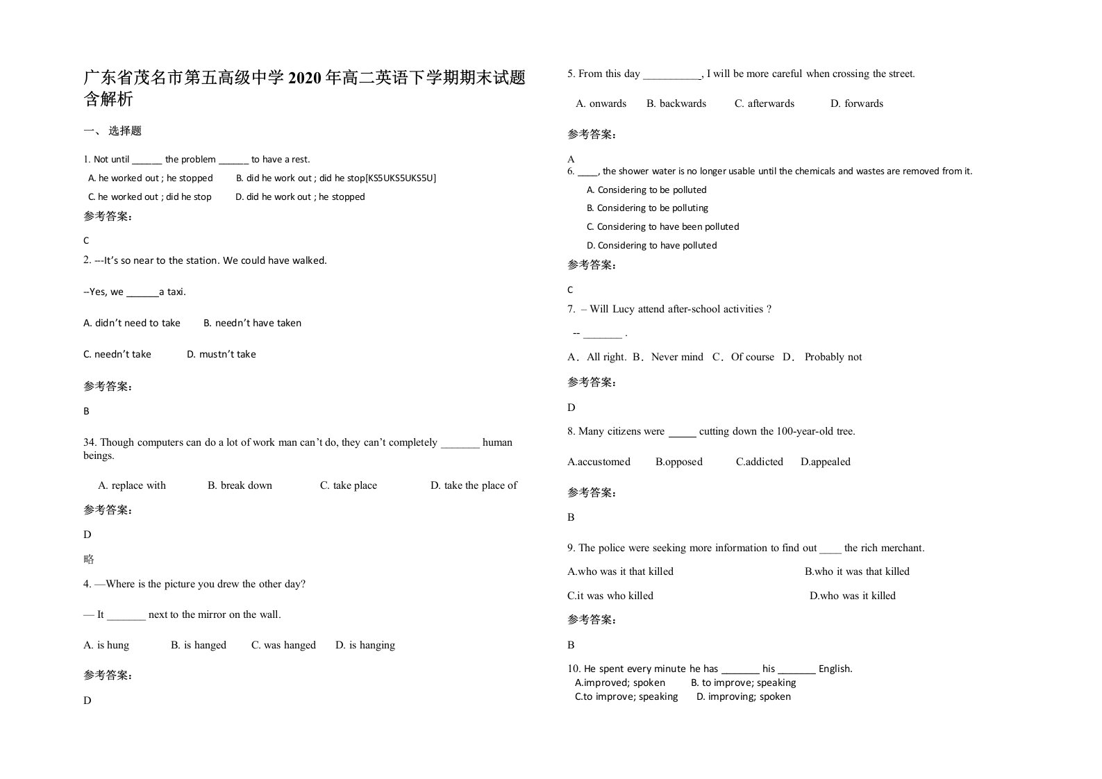 广东省茂名市第五高级中学2020年高二英语下学期期末试题含解析