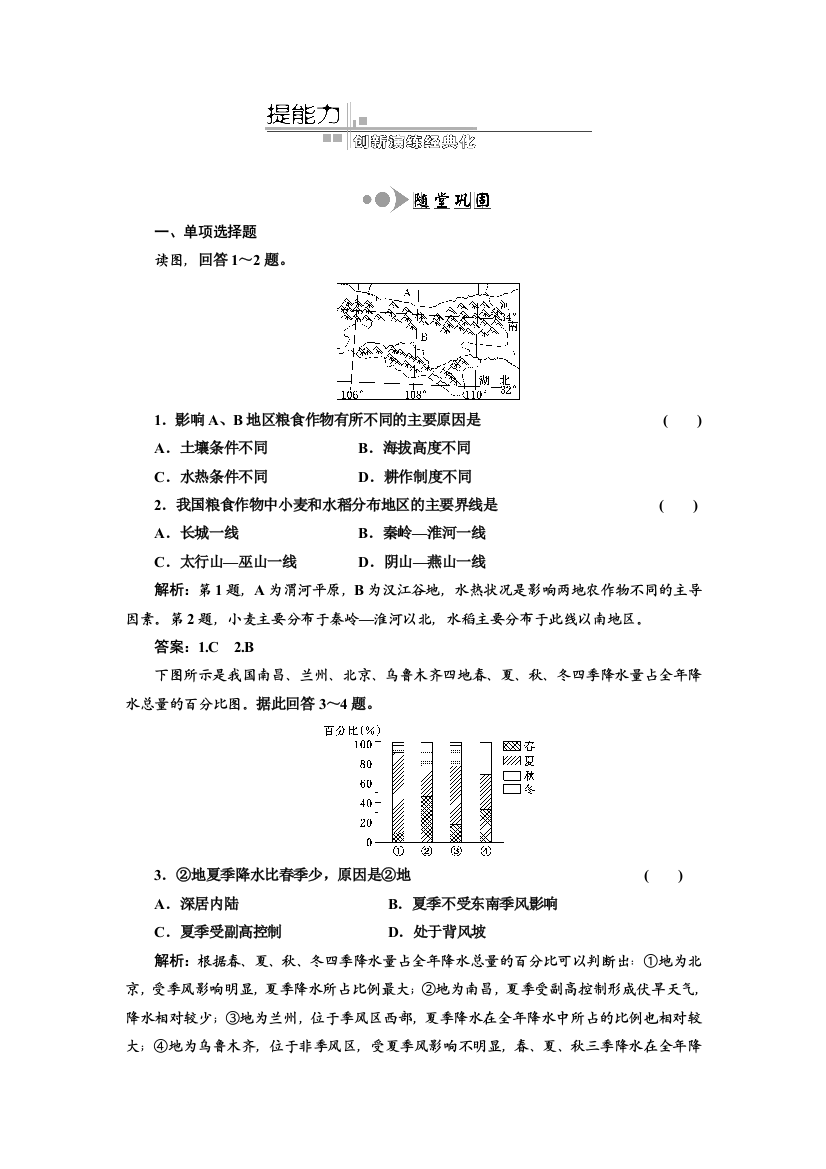 第十四单元