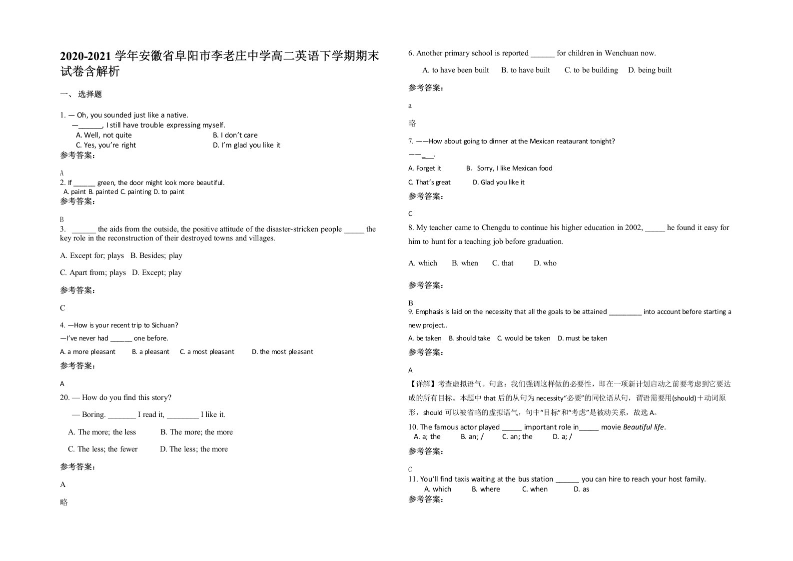 2020-2021学年安徽省阜阳市李老庄中学高二英语下学期期末试卷含解析