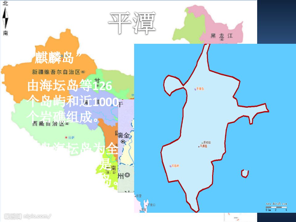 王婷欧阳烨烨陈晗旖以平潭为代表的海峡西岸经济区产业结构转型