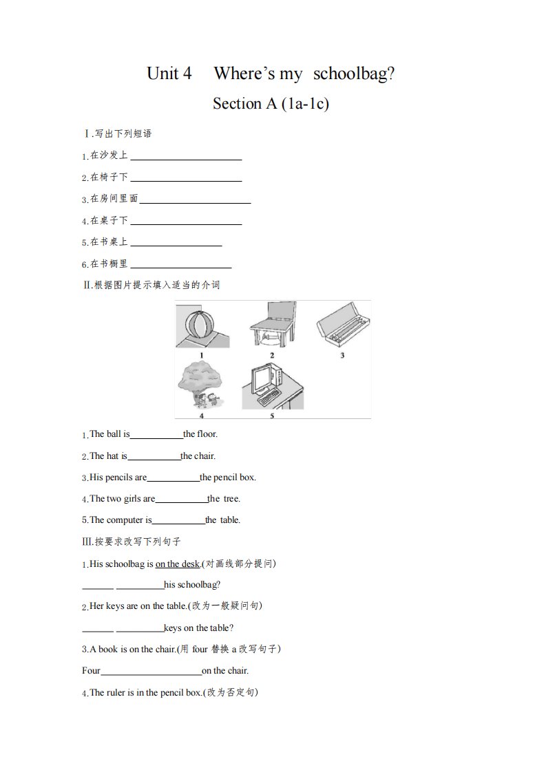 人教版七年级英语上册《Unit