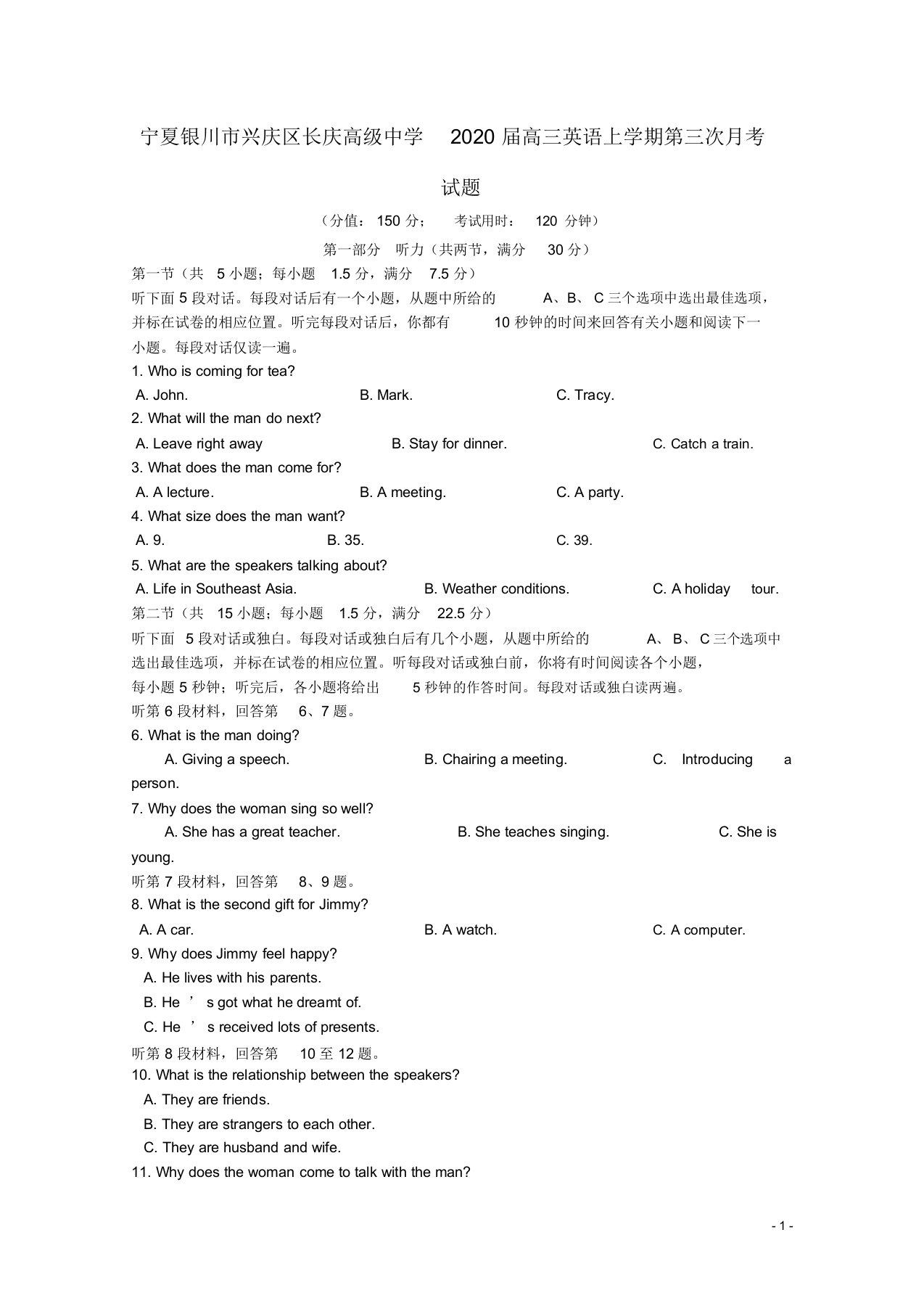 宁夏银川市兴庆区长庆高级中学2020届高三英语上学期第三次月考试题