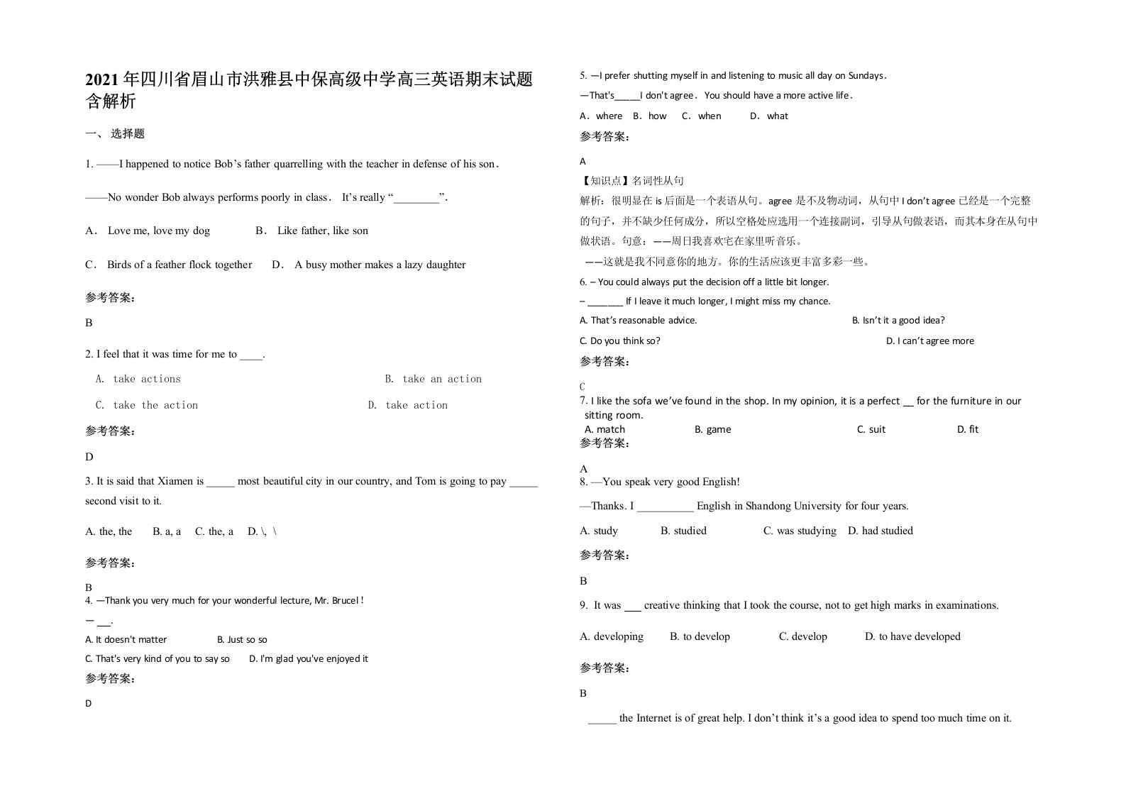 2021年四川省眉山市洪雅县中保高级中学高三英语期末试题含解析