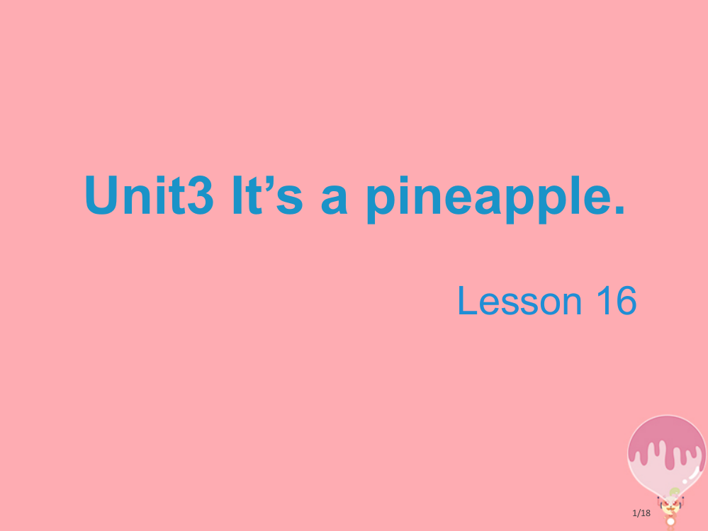 四年级英语上册-Unit-3-It’s-a-pineappleLesson-16教学省公开课一等奖新