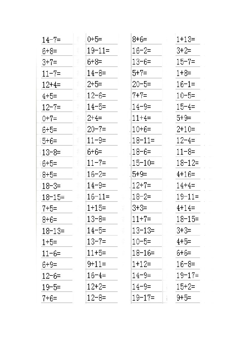 一年级小学生算术题