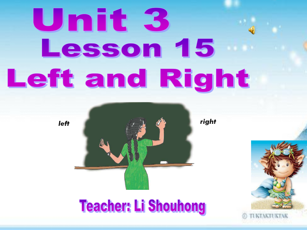 三年级上lesson15leftandright