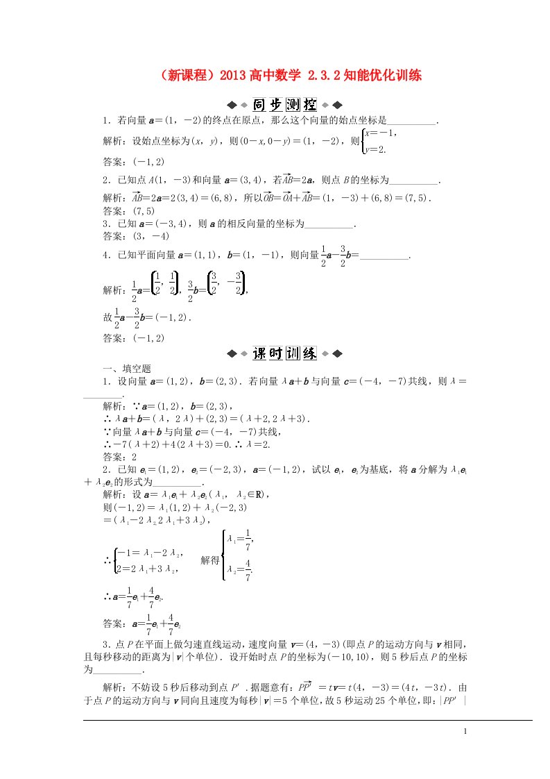 高中数学