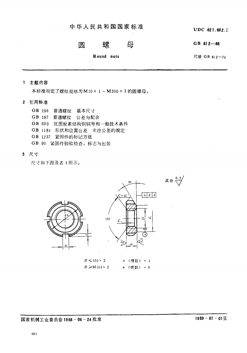 GB812