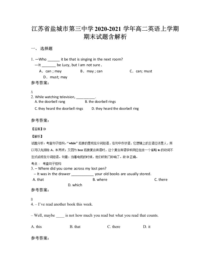 江苏省盐城市第三中学2020-2021学年高二英语上学期期末试题含解析