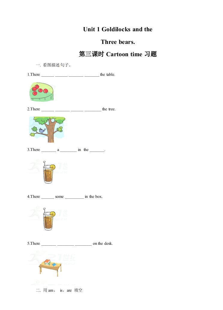 五年级上册英语一课一练-unit