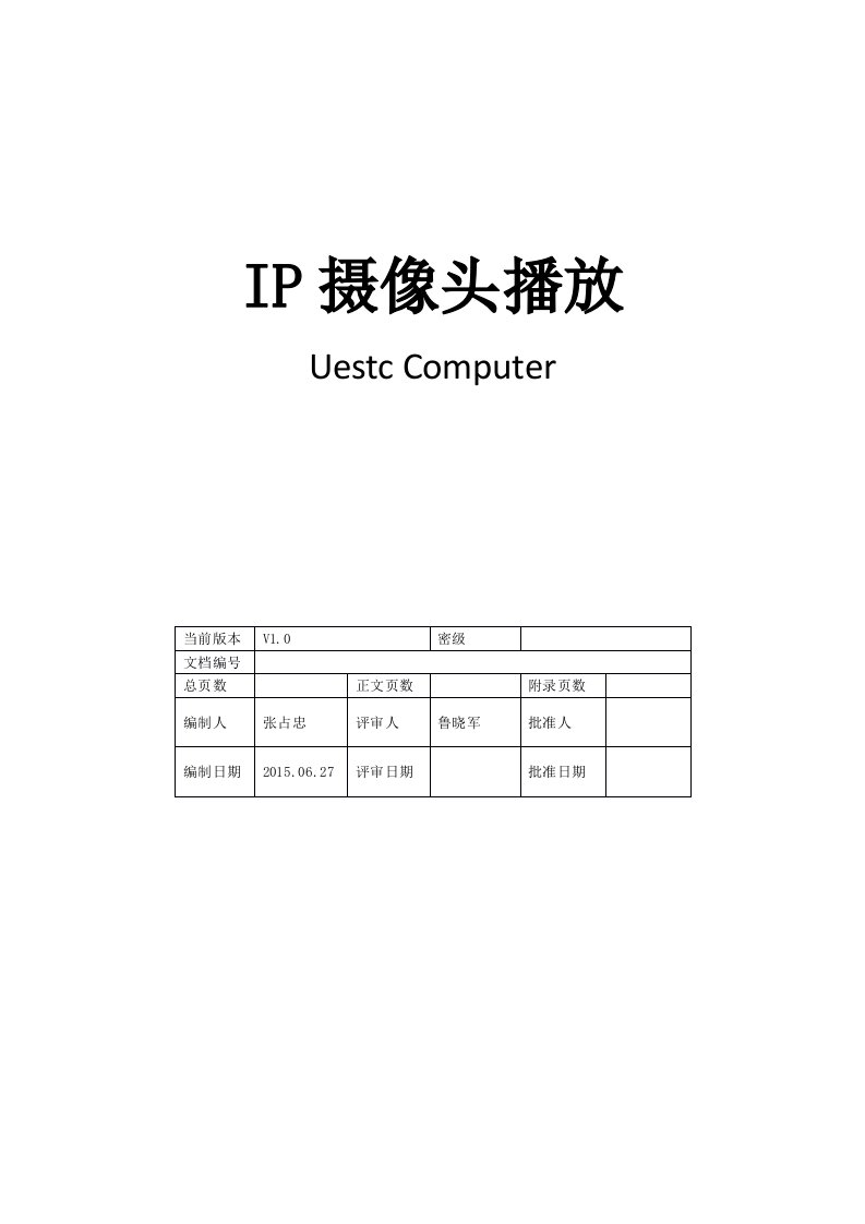 花屏和丢帧问题解决思路