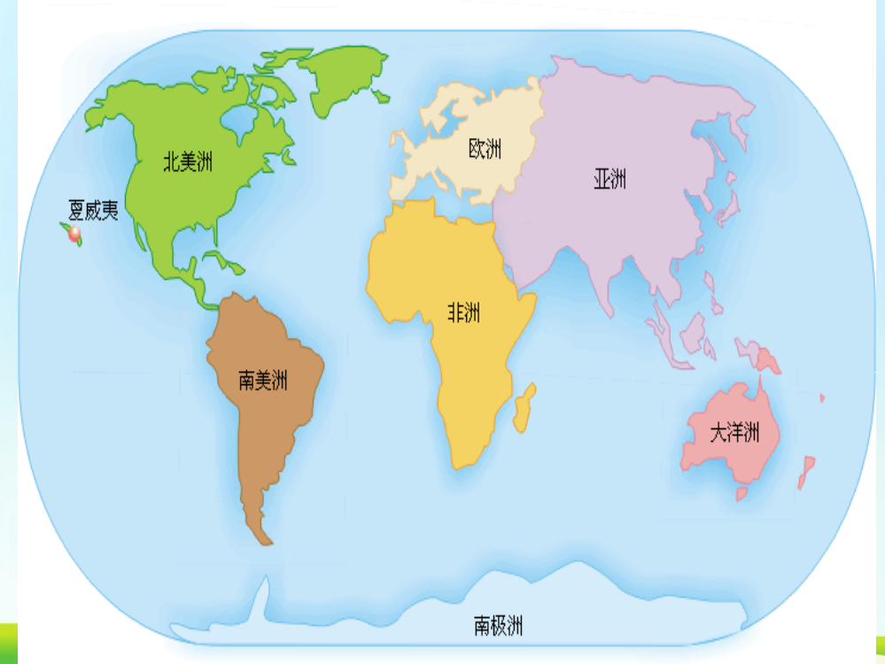 (人教版)三年级语文下《卖木雕的少年》课件