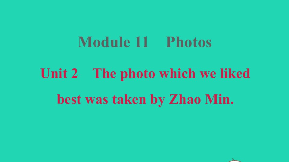 安徽专版2021秋九年级英语上册Module11PhotosUnit2ThephotowhichwelikedbestwastakenbyZhaoMin课件新版外研版