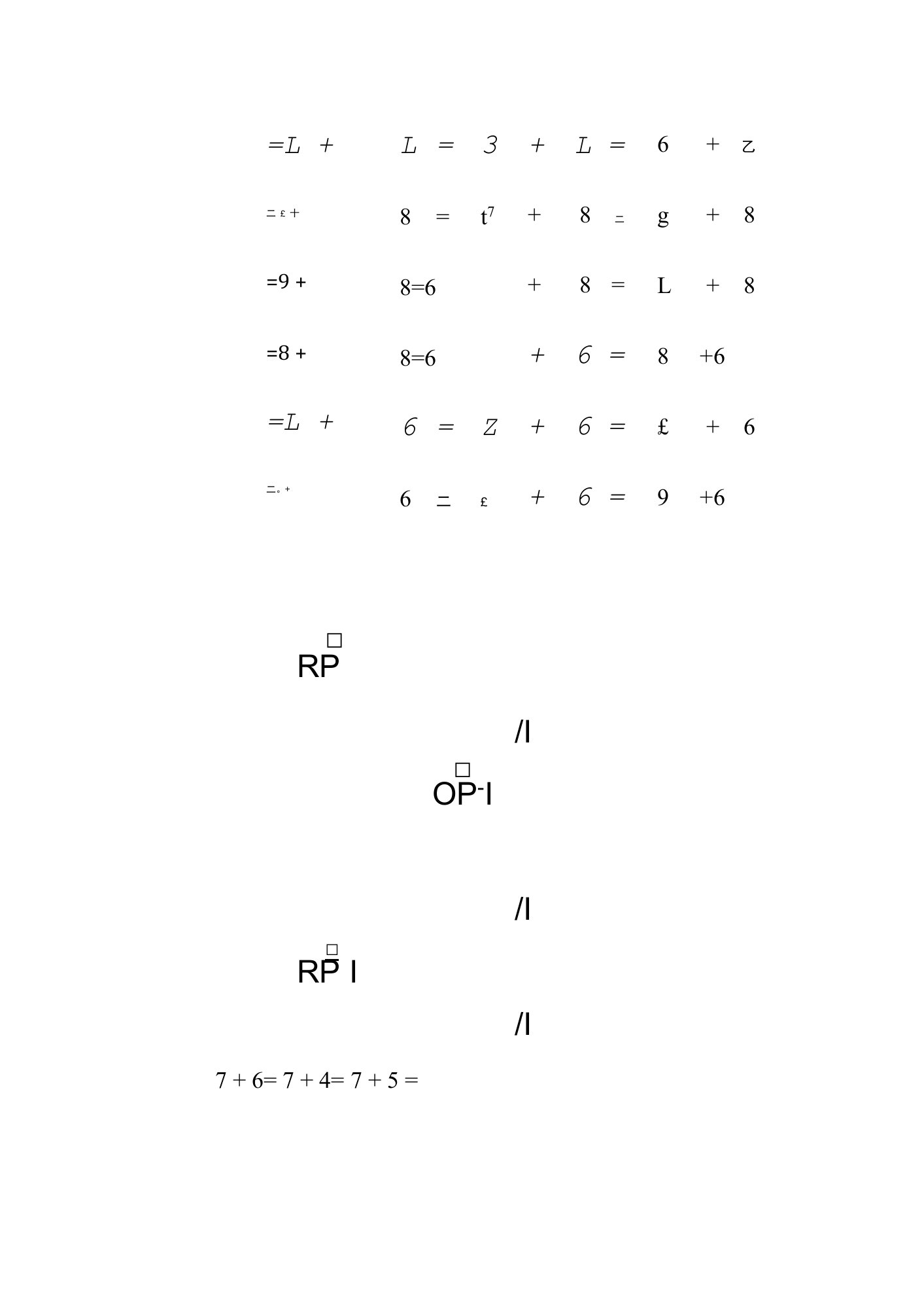 凑十法破十法练习题