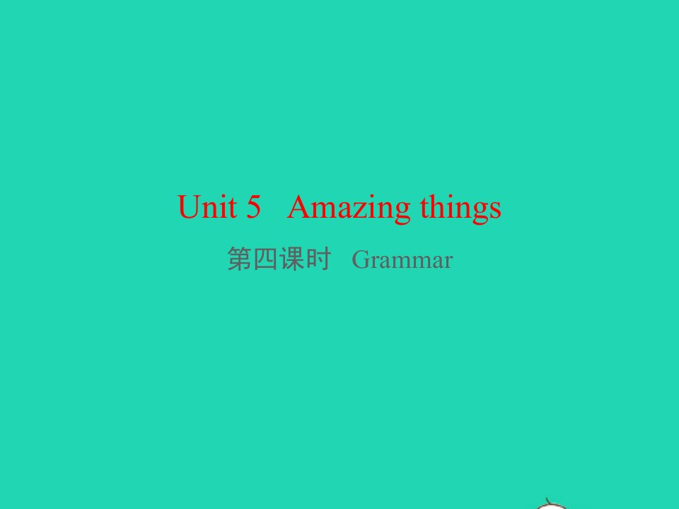 七年级英语下册Unit5Amazingthings第四课时Grammar教学课件新版牛津版