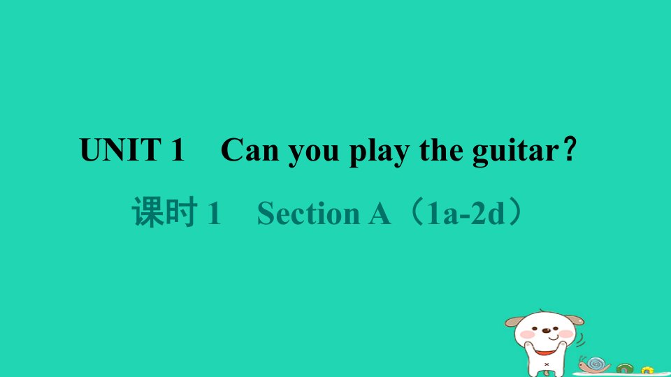 广东省2024七年级英语下册Unit1Canyouplaytheguitar课时1SectionA1a_2d课件新版人教新目标版