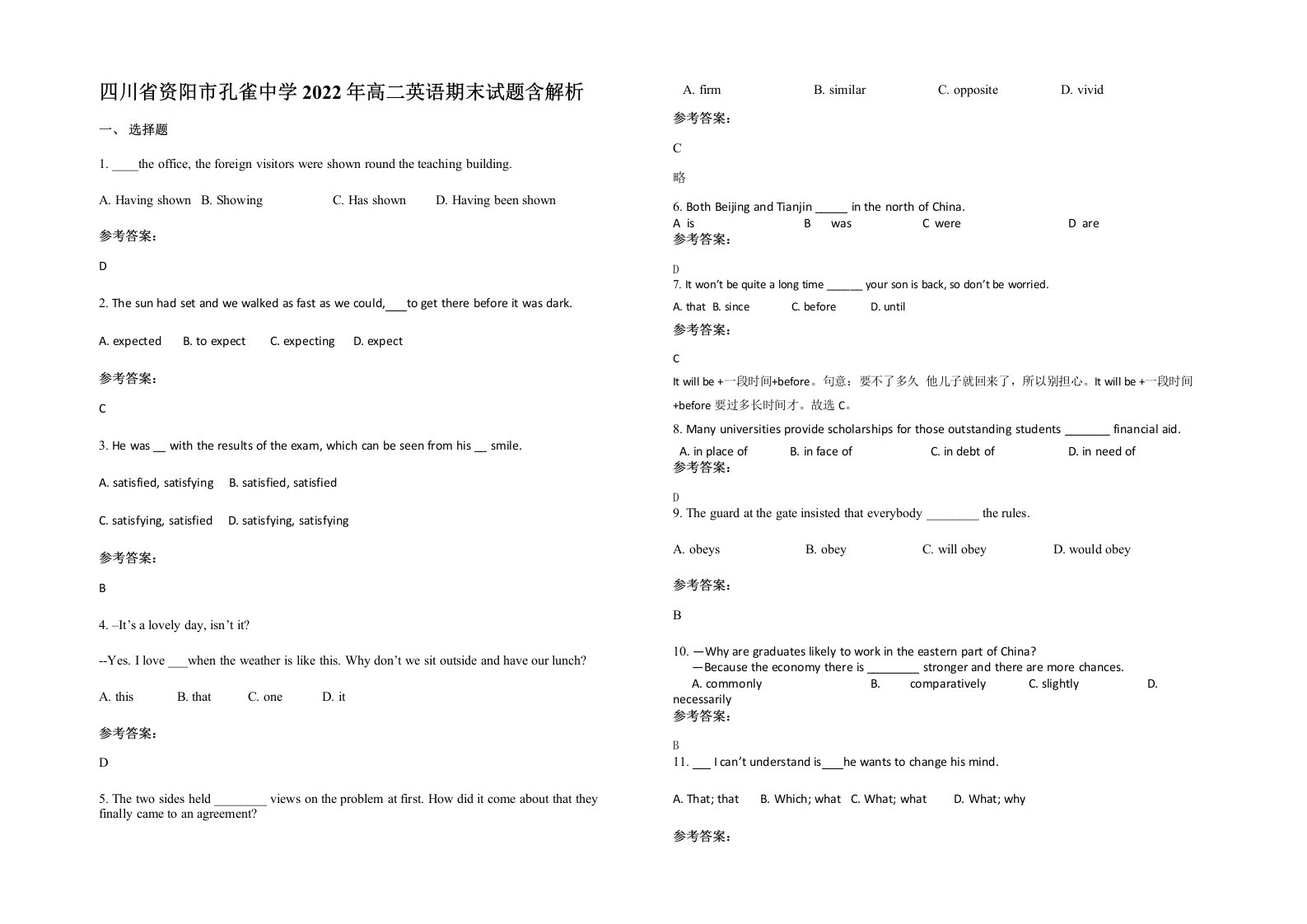 四川省资阳市孔雀中学2022年高二英语期末试题含解析