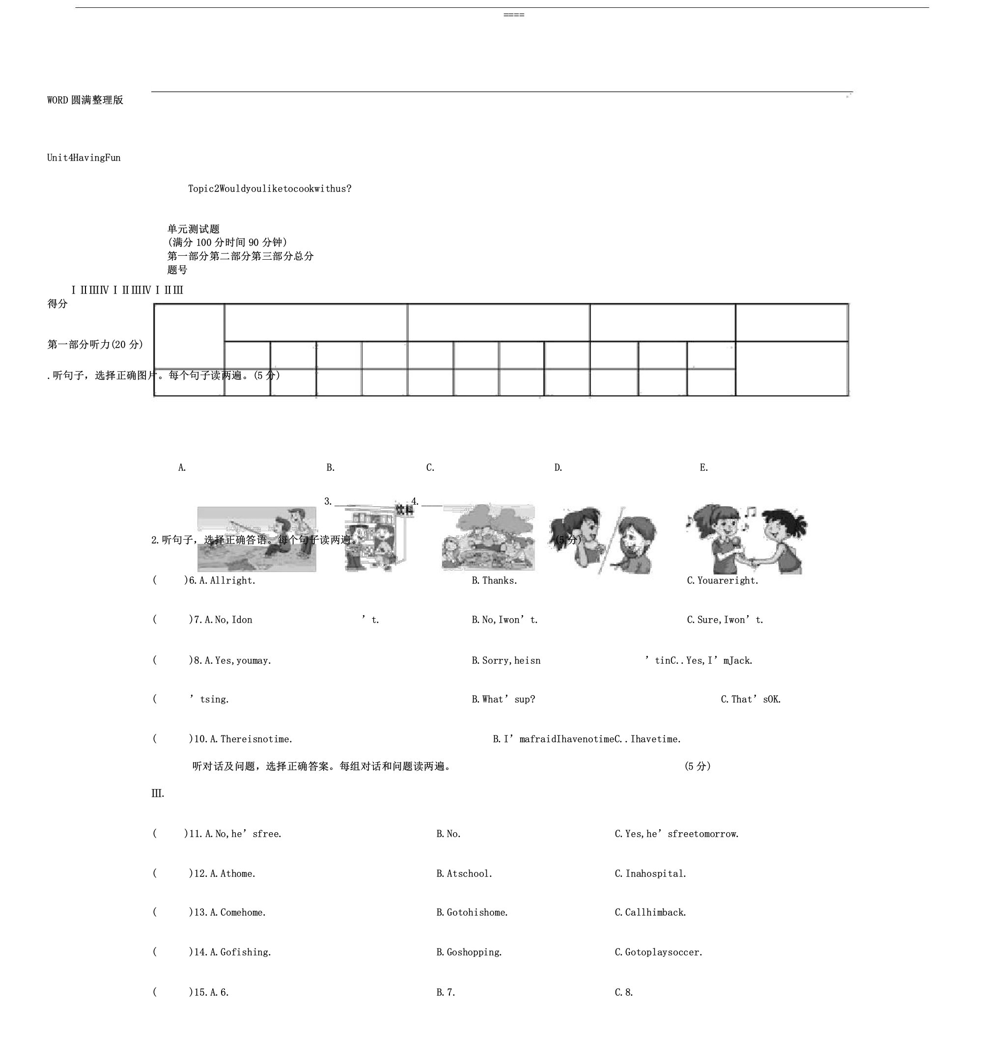 仁爱版英语七年级教学上册Unit4Topic2检测试题