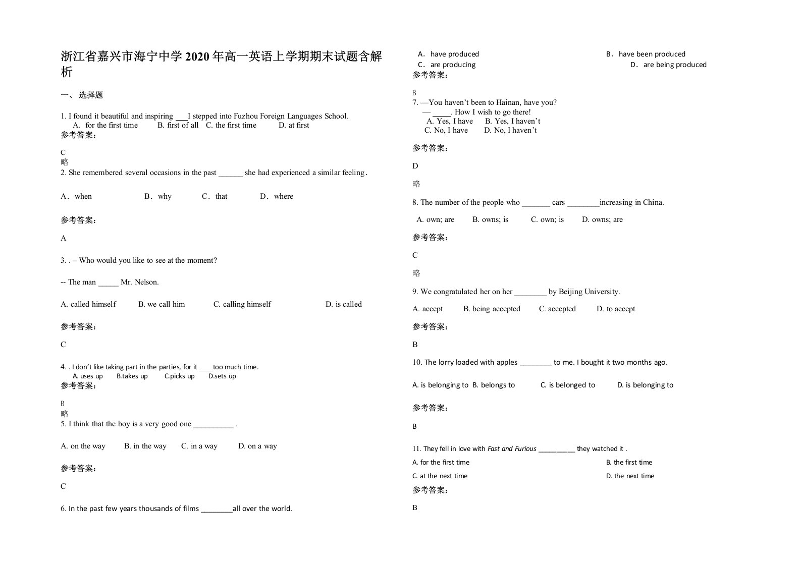 浙江省嘉兴市海宁中学2020年高一英语上学期期末试题含解析