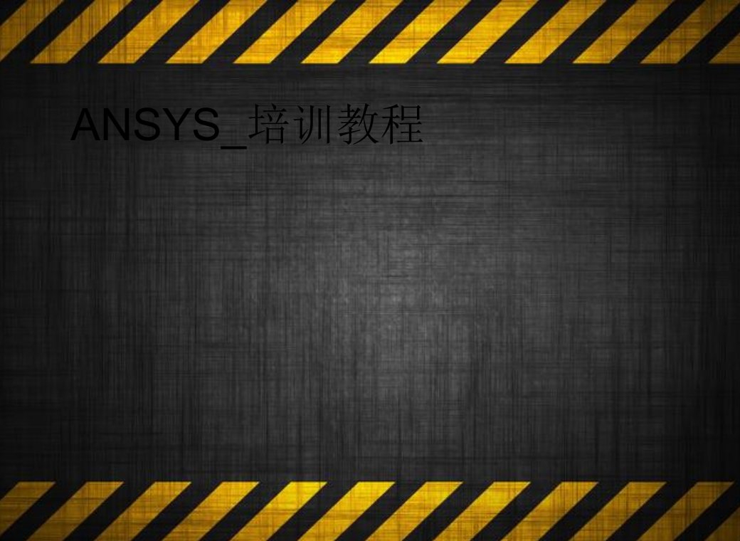 ANSYS