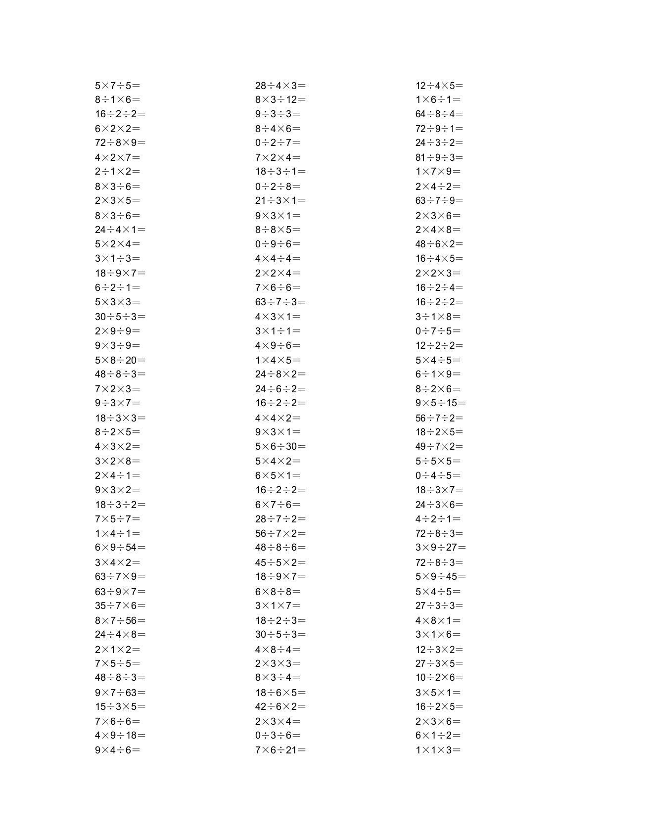 口算题数学题二年级上