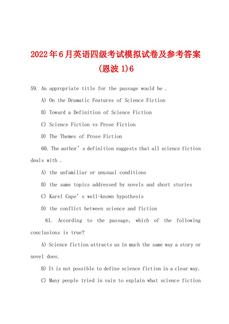 2022年6月英语四级考试模拟试卷及参考答案(恩波1)6