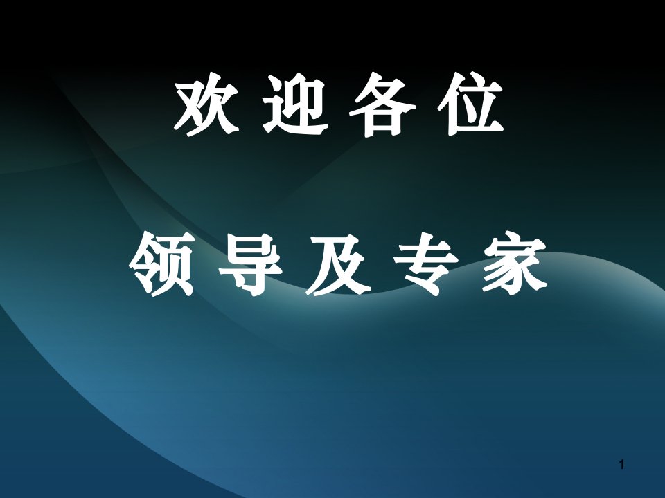 天虹媒体资产管理系统情况说明