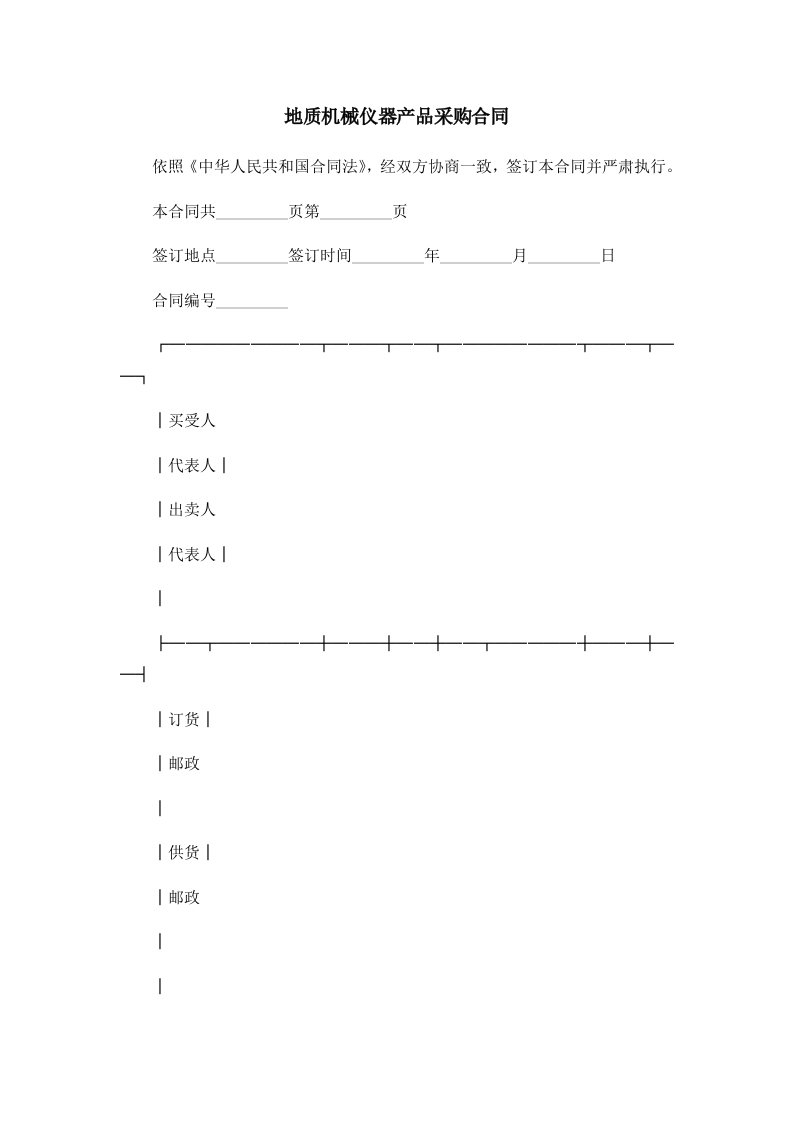 推荐下载