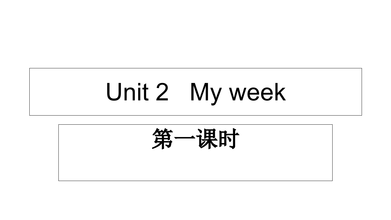 五级上册英语课件－Unit2