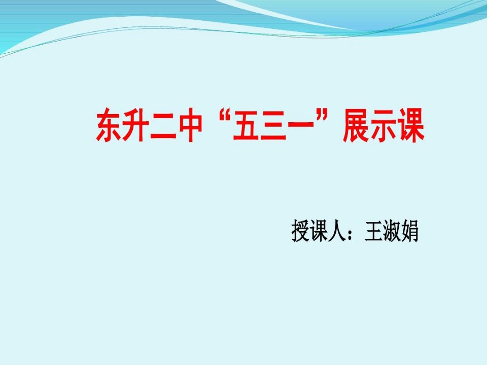 探索并用字母表示日历中各数的规律