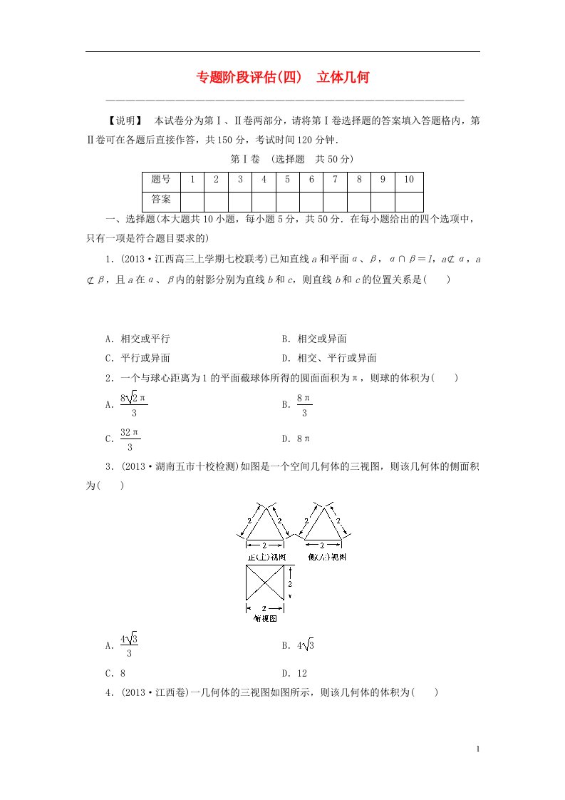 高考数学