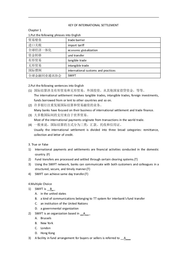 国际结算(英文版)清华大学出版社答案-精品