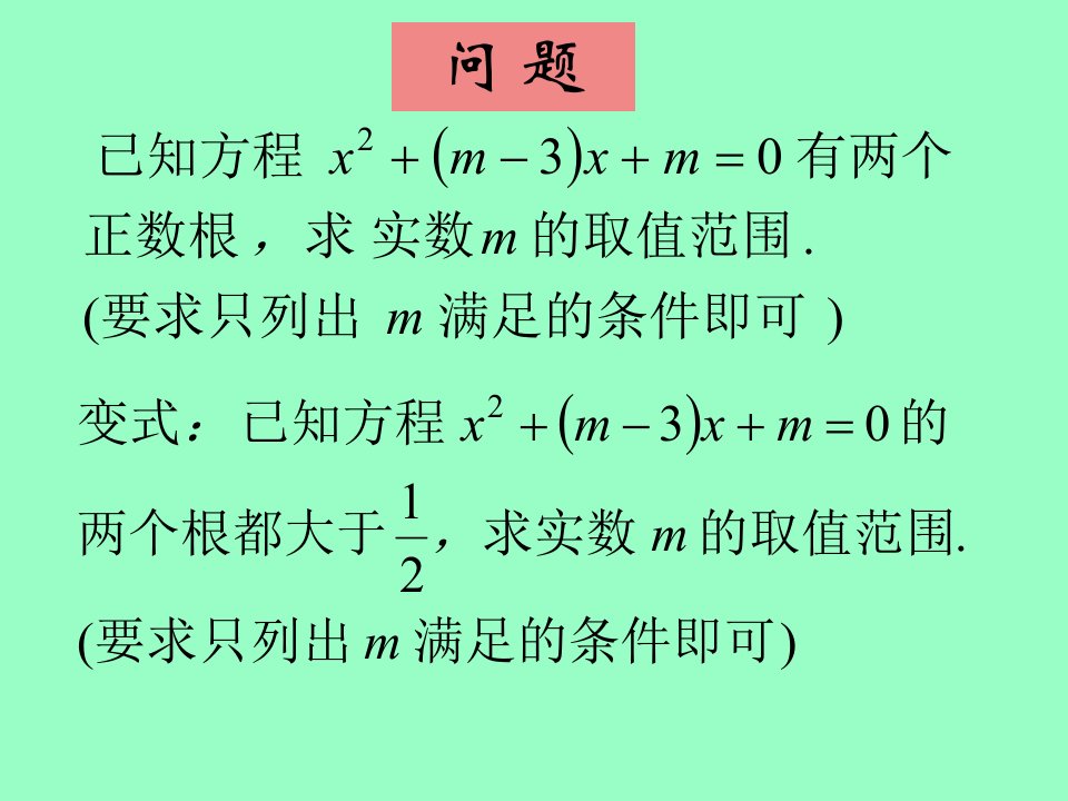 高一数学