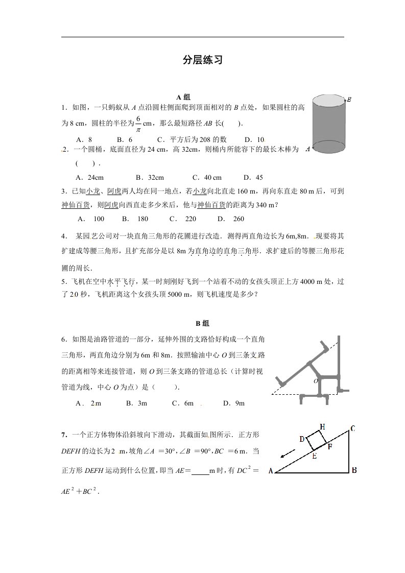 拓展资源：3