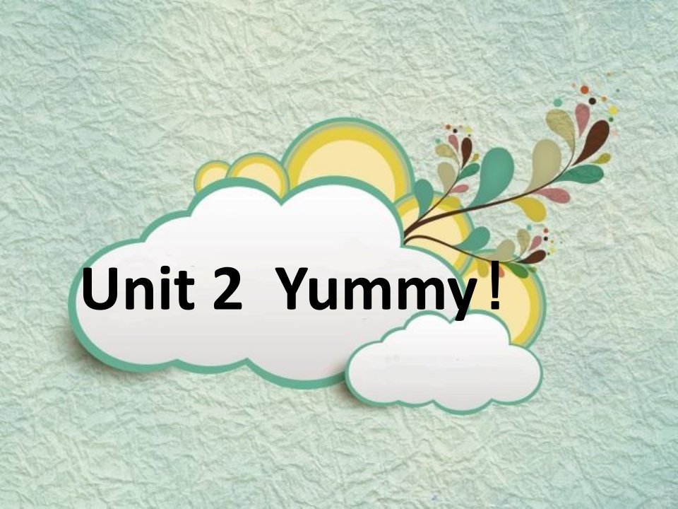 新概念英语青少版入门级A-Unit2-yummy