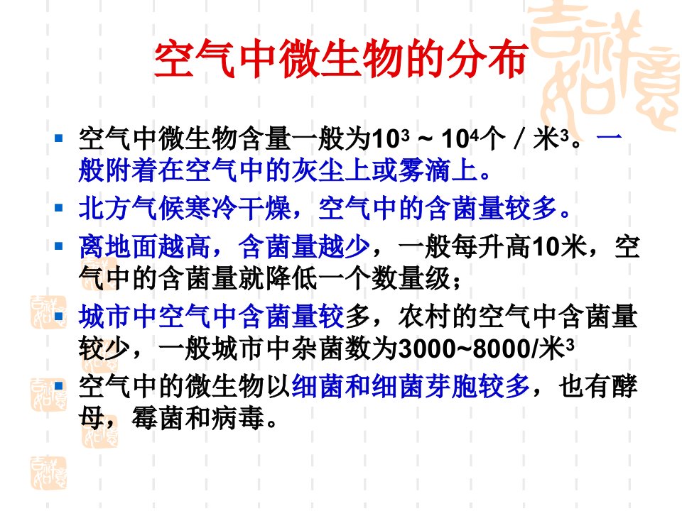 精选工艺08空气净化