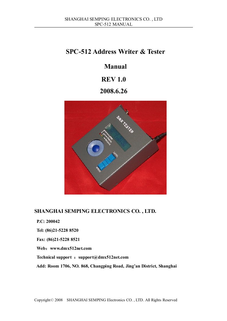 spc-512使用手册(英文)