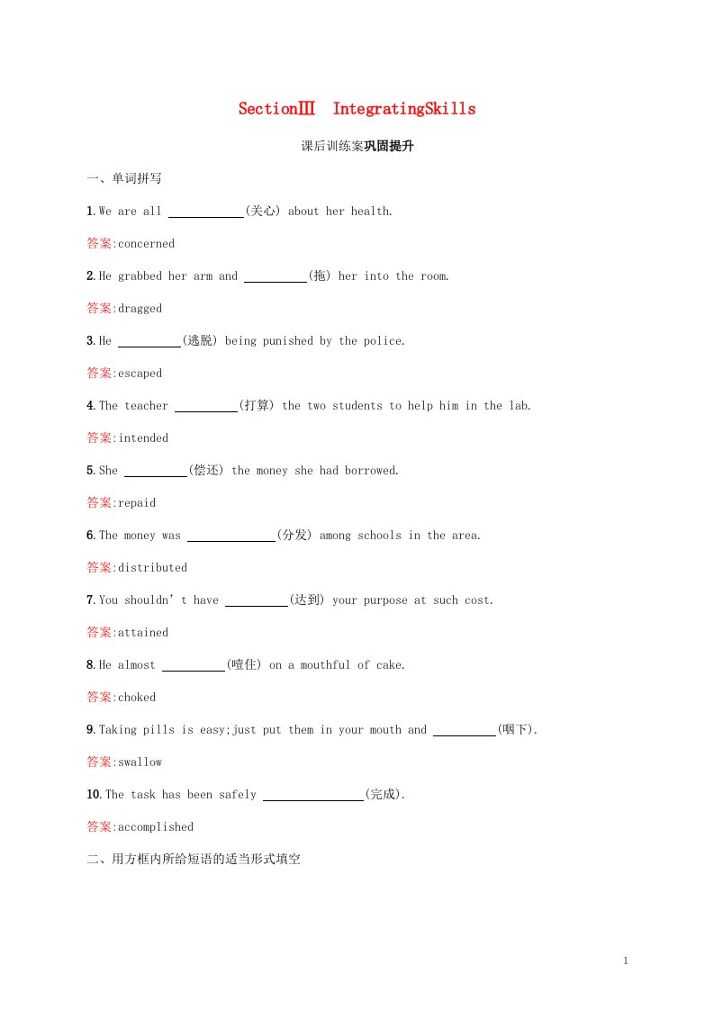 2021_2022学年高中英语Module3Literature3练习含解析外研版选修7