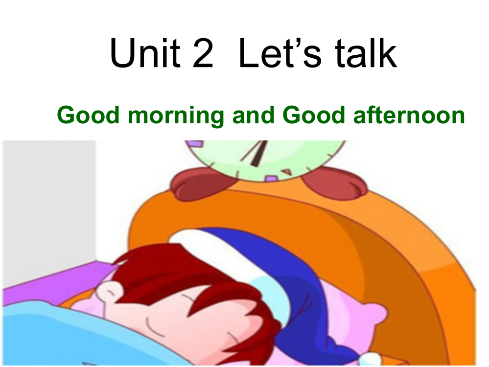 新人教版小学英语三年级上册unit2_colours_第三课时_let%26%2339%3Bs_talk