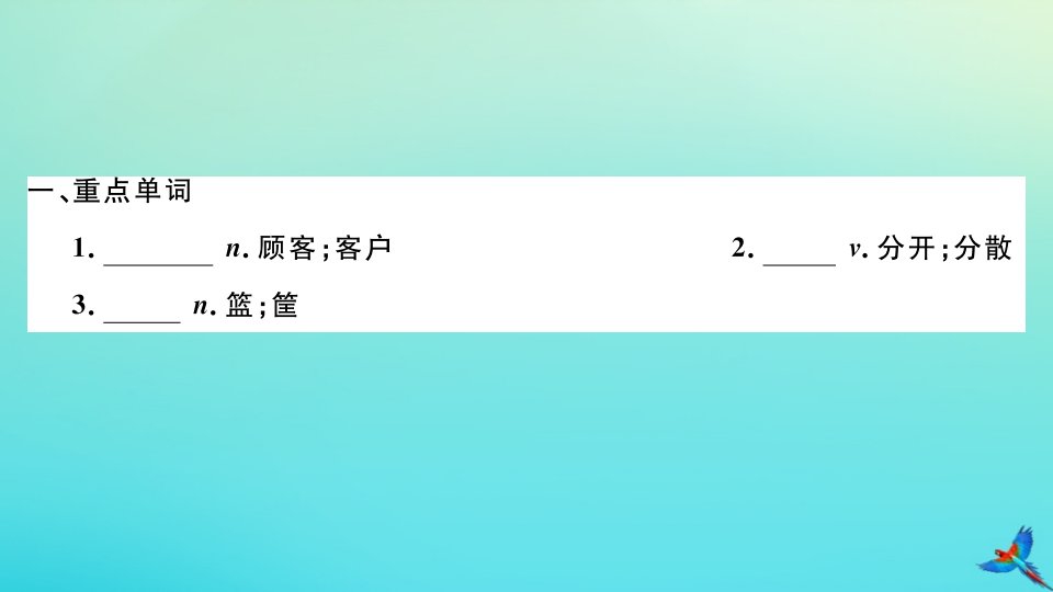 河南专版2022秋九年级英语全册Unit6WhenwasitinventedSectionB习题课件新版人教新目标版