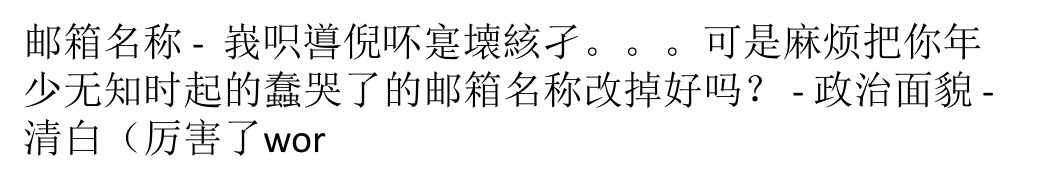 简历写成这样我看你到底还是不想找工作培训课件