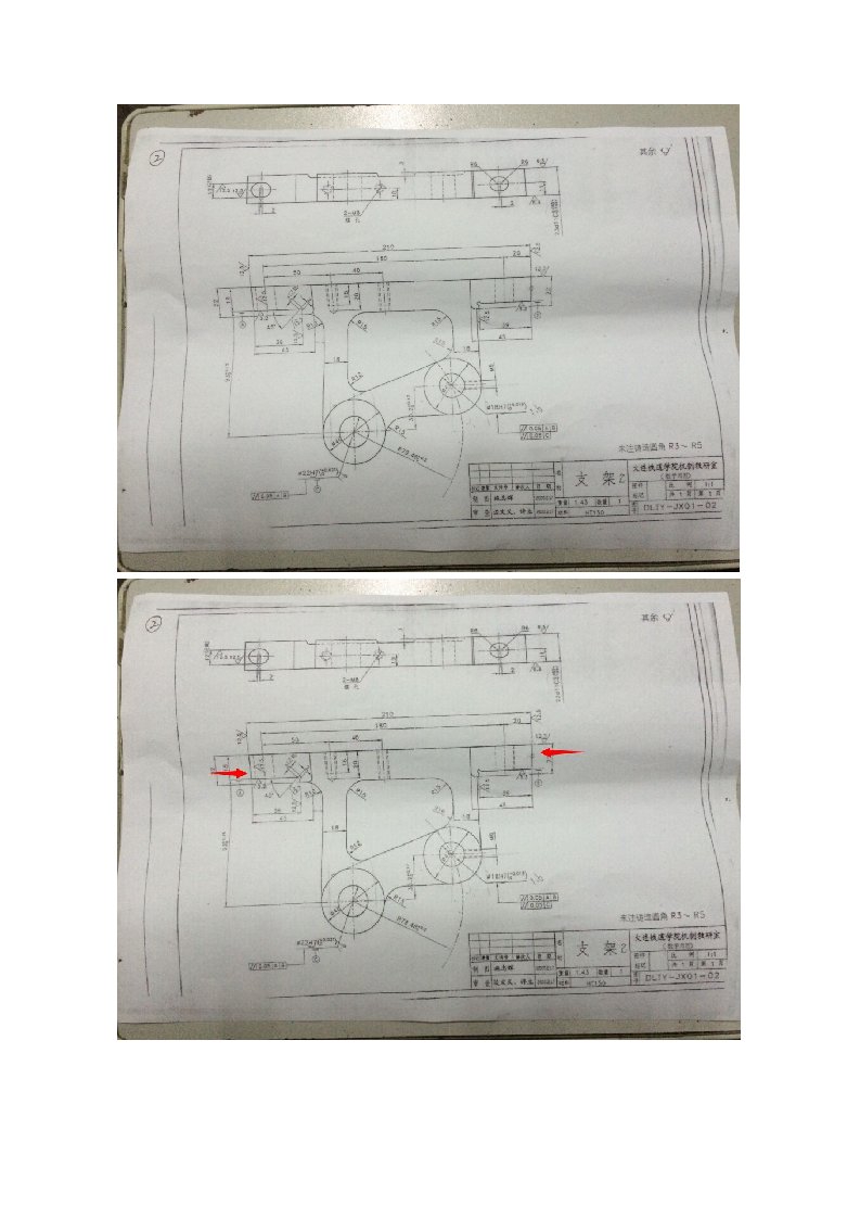 支架铣床夹具设计CAD图纸