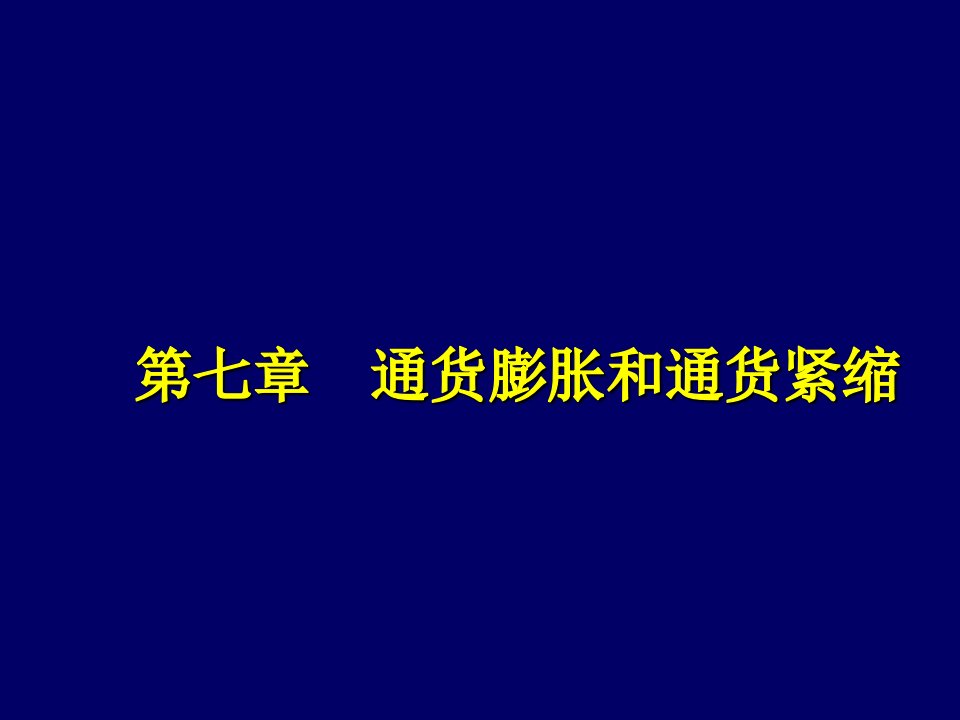 金融与投资