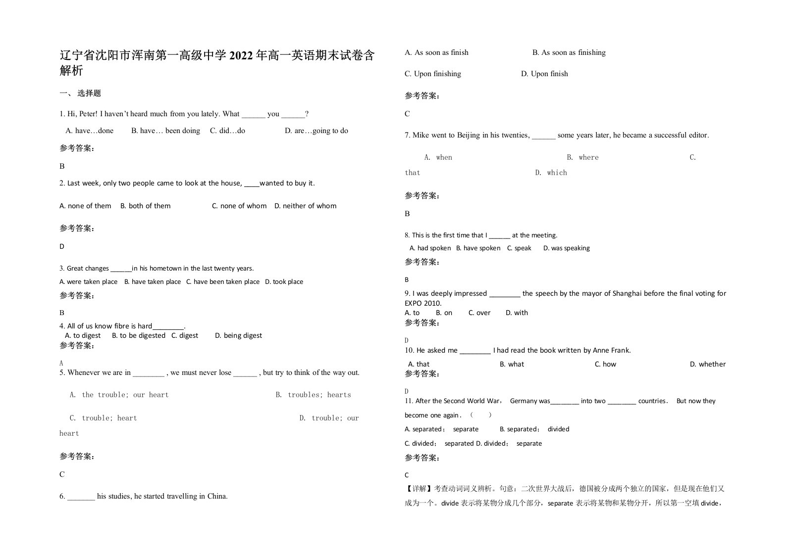 辽宁省沈阳市浑南第一高级中学2022年高一英语期末试卷含解析