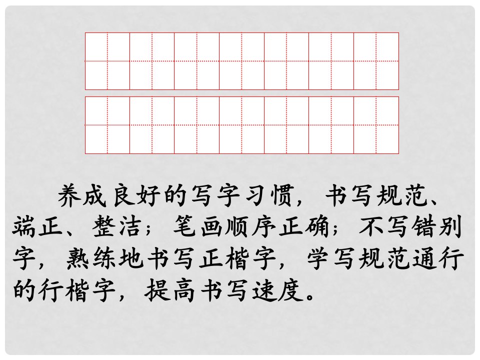 内蒙古鄂尔多斯市康巴什新区第二中学中考语文