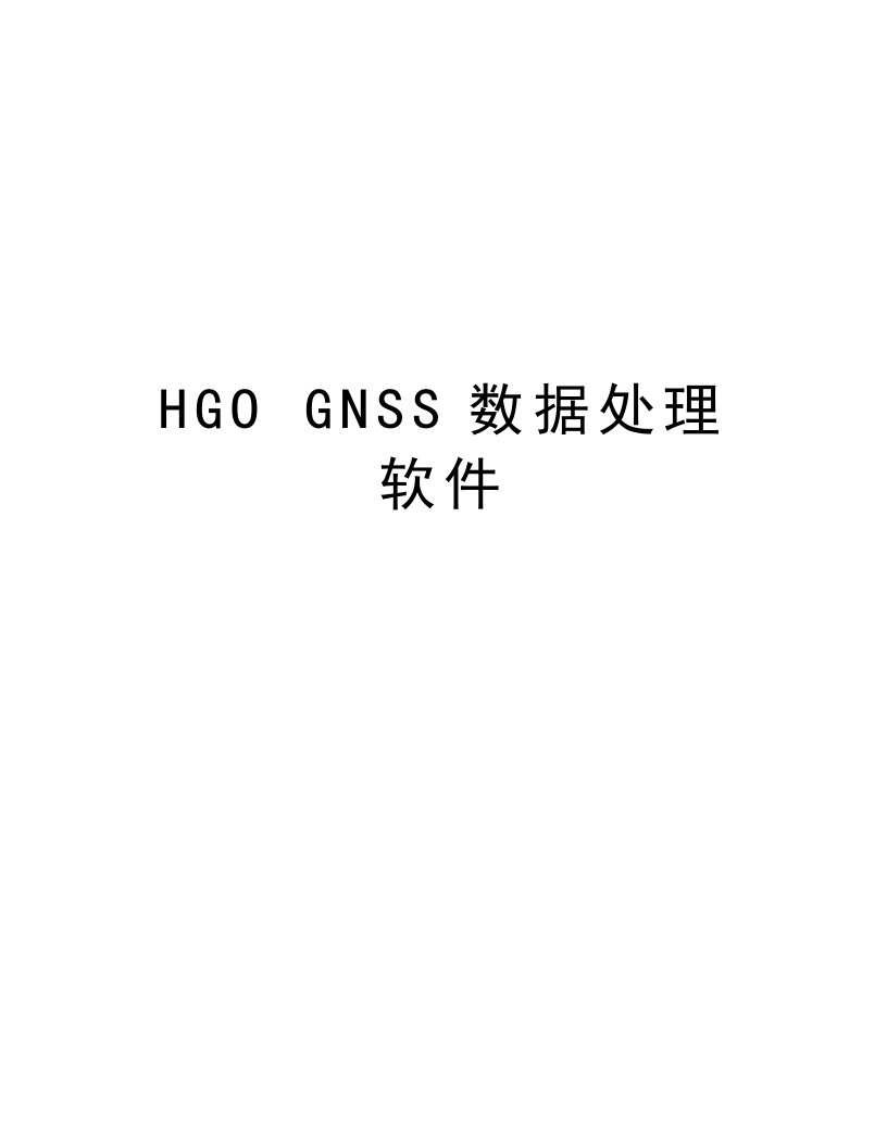 HGO