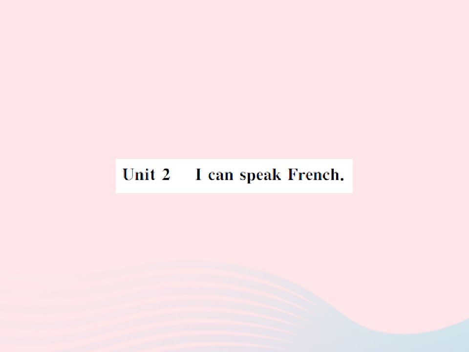 2022六年级英语上册Module5Unit２IcanspeakFrench习题课件外研版三起